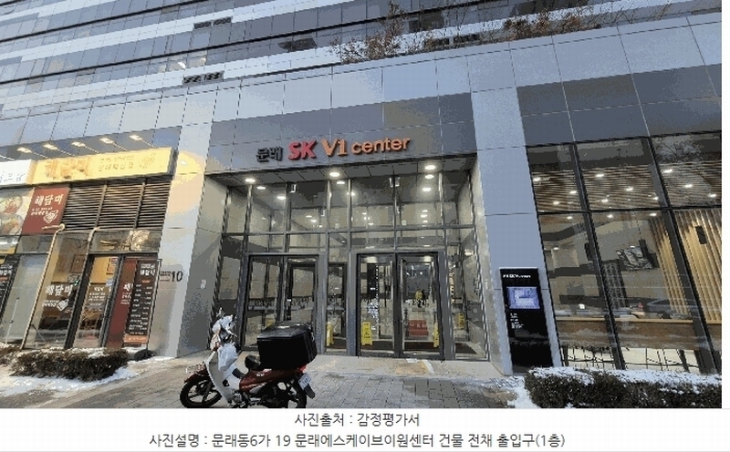 2025타경13565 서울특별시 영등포구 문래동6가 19 아파트형공장 경매 이미지