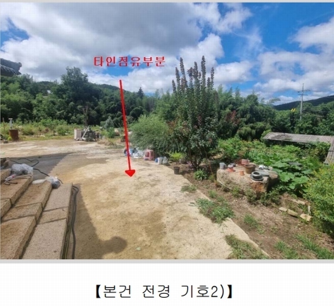 2025타경856 전북특별자치도 임실군 덕치면 두지리 304 대지 경매 이미지