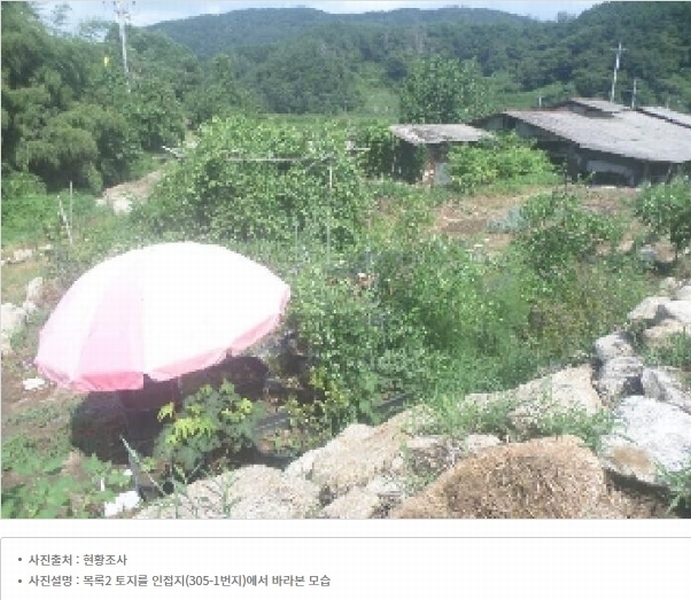 2025타경856 전북특별자치도 임실군 덕치면 두지리 304 대지 경매 이미지