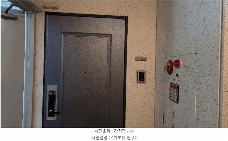 2025타경31471 전북특별자치도 전주시 완산구 화산천변로 55, 코오롱하늘채아파트 106동 2층 203호 아파트[공급56평형] 경매 이미지