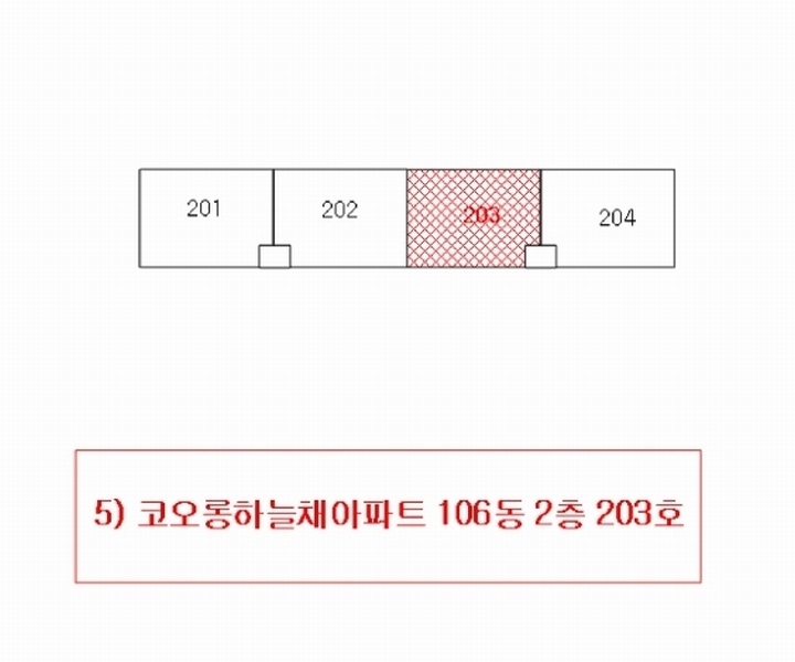 2025타경31471 전북특별자치도 전주시 완산구 화산천변로 55, 코오롱하늘채아파트 106동 2층 203호 아파트[공급56평형] 경매 이미지