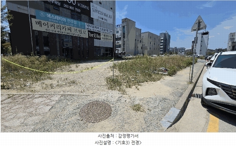 2025타경31471 전북특별자치도 전주시 완산구 효자동3가 1645-1 대지 경매 이미지