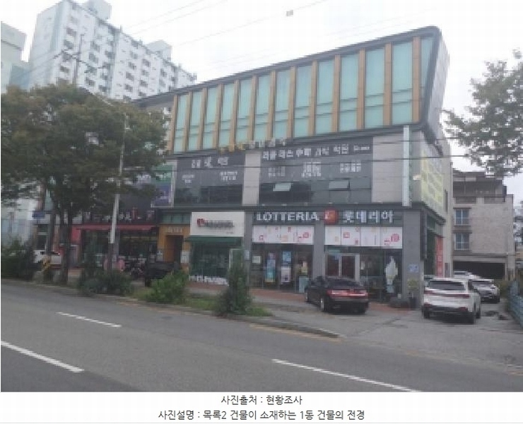 2025타경31754 전북특별자치도 전주시 덕진구 동부대로 841, 마이시티 1동 1층 101호 근린상가 경매 이미지
