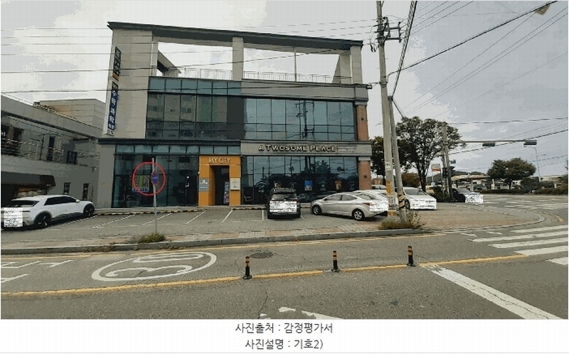 2025타경31754 전북특별자치도 전주시 덕진구 동부대로 841, 마이시티 1동 1층 101호 근린상가 경매 이미지