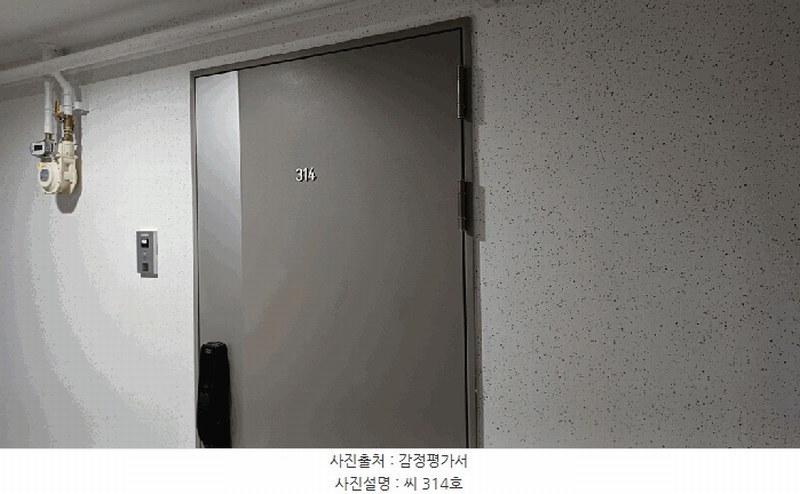 2025타경630 전라남도 여수시 웅천동 1806-1 오피스텔[계약20평형] 경매 이미지