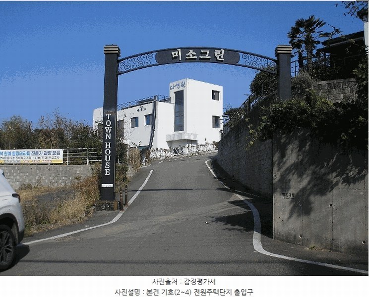 2025타경666 전라남도 여수시 소라면 죽림리 983-7 근린주택 경매 이미지
