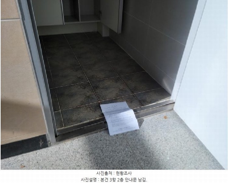 2025타경666 전라남도 여수시 소라면 죽림리 983-7 근린주택 경매 이미지