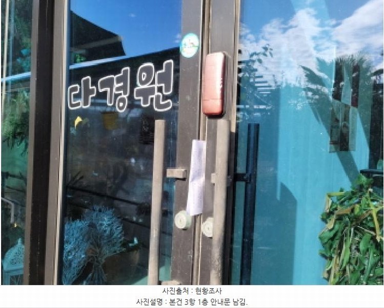 2025타경666 전라남도 여수시 소라면 죽림리 983-7 근린주택 경매 이미지