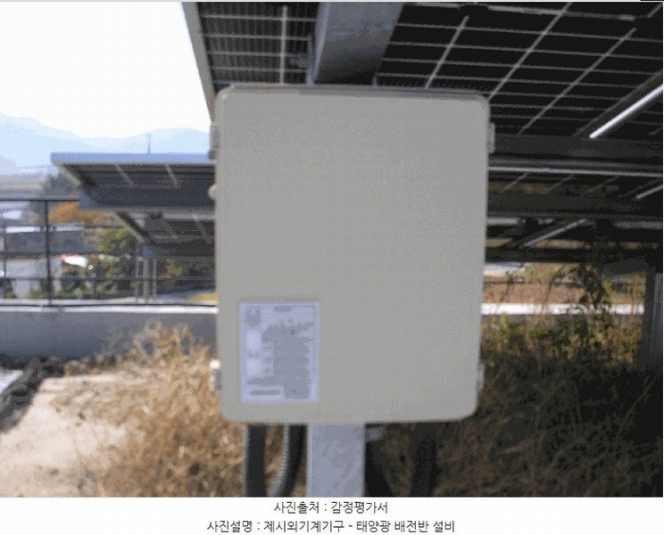 2025타경666 전라남도 여수시 소라면 죽림리 983-7 근린주택 경매 이미지