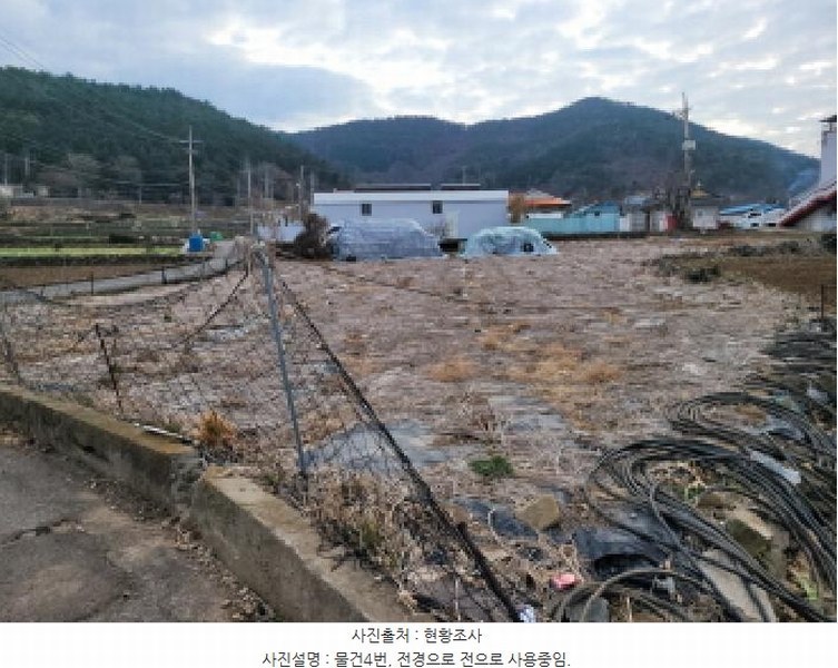 2025타경710 전라남도 여수시 돌산읍 둔전리 672-1 농지 경매 이미지