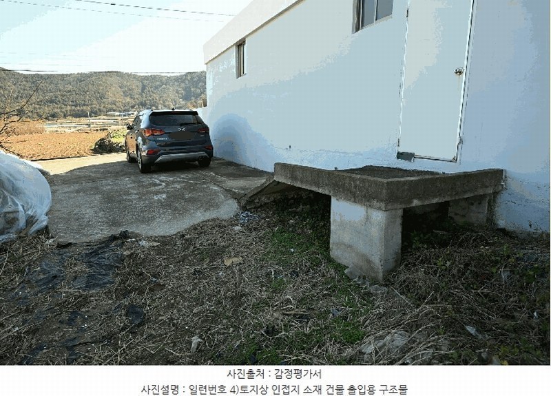 2025타경710 전라남도 여수시 돌산읍 둔전리 672-1 농지 경매 이미지