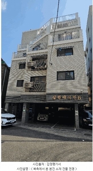 2025타경10317 서울특별시 구로구 개봉로11길 63-21, 삼원아이빌비 4층 402호 다세대(빌라) 경매 이미지