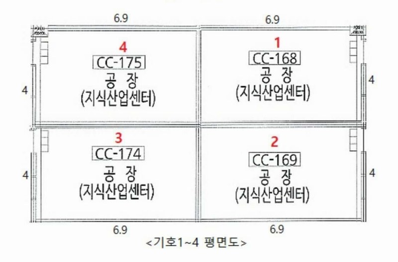 2025타경587 경기도 안산시 단원구 산단로 325, 리드스마트스퀘어지식산업센터 1층 씨씨-175호 아파트형공장 경매 이미지