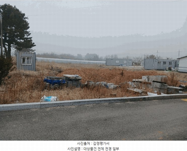 2025타경51823 경기도 안산시 단원구 대부남동 559-172 농지 경매 이미지