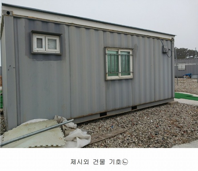 2025타경51823 경기도 안산시 단원구 대부남동 559-172 농지 경매 이미지