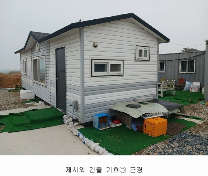 2025타경51823 경기도 안산시 단원구 대부남동 559-172 농지 경매 이미지