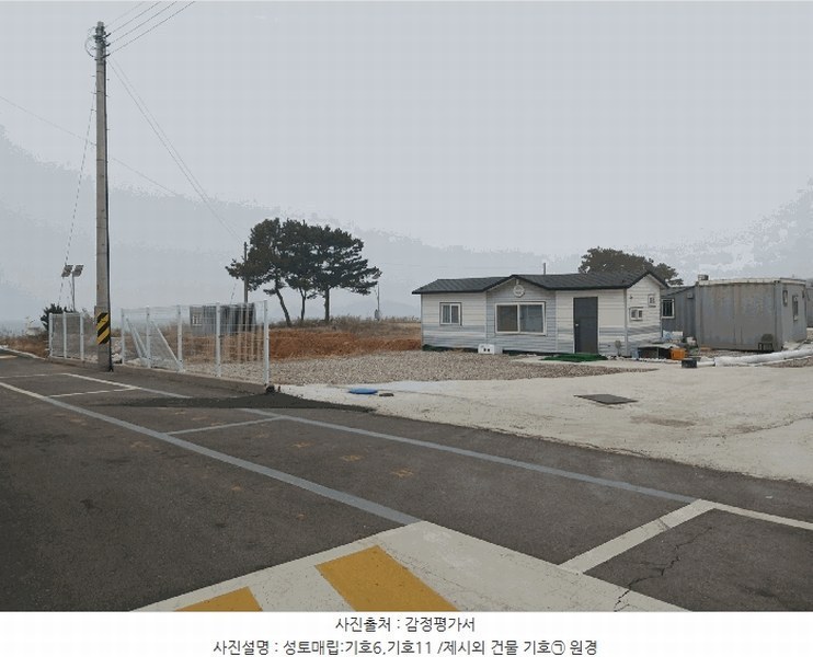 2025타경51823 경기도 안산시 단원구 대부남동 559-172 농지 경매 이미지