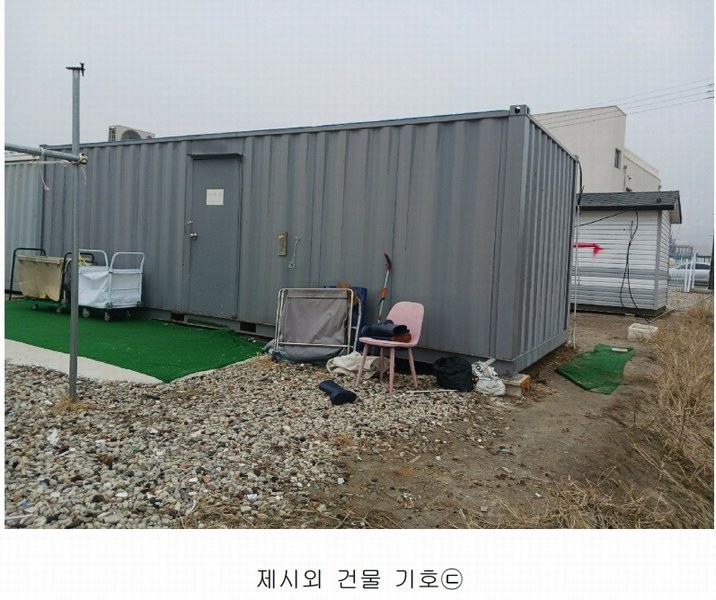 2025타경51823 경기도 안산시 단원구 대부남동 559-172 농지 경매 이미지
