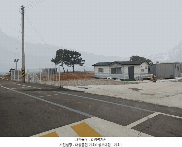 2025타경51823 경기도 안산시 단원구 대부남동 559-172 농지 경매 이미지