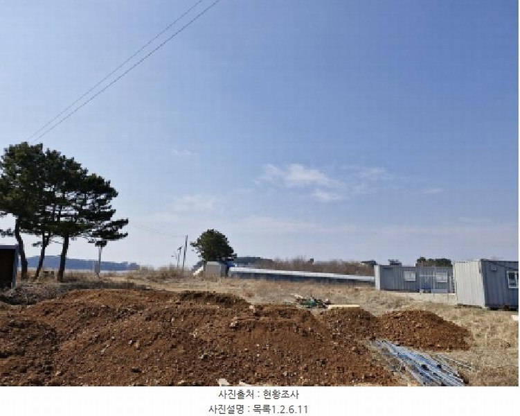 2025타경51823 경기도 안산시 단원구 대부남동 559-172 농지 경매 이미지