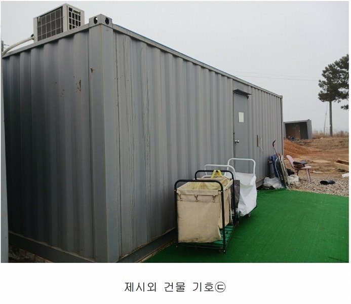 2025타경51823 경기도 안산시 단원구 대부남동 559-172 농지 경매 이미지