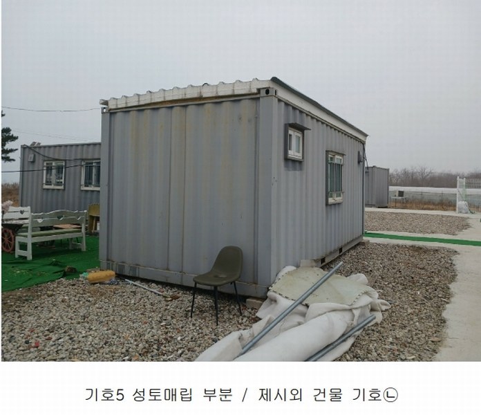 2025타경51823 경기도 안산시 단원구 대부남동 559-172 농지 경매 이미지