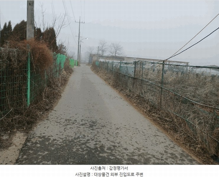 2025타경51823 경기도 안산시 단원구 대부남동 559-172 농지 경매 이미지
