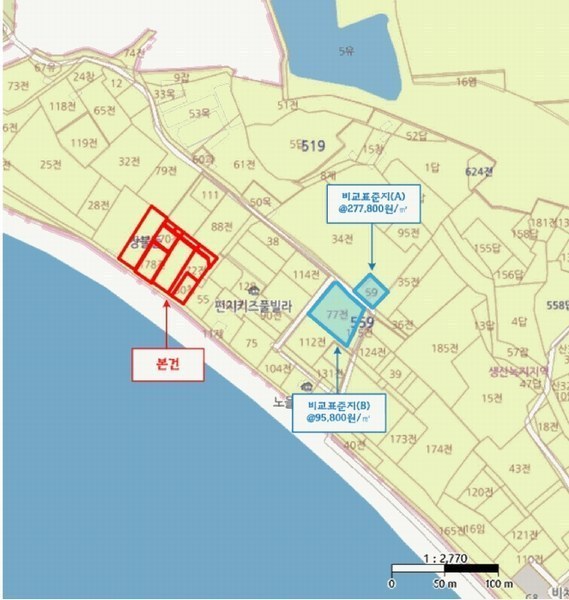 2025타경51823 경기도 안산시 단원구 대부남동 559-172 농지 경매 이미지