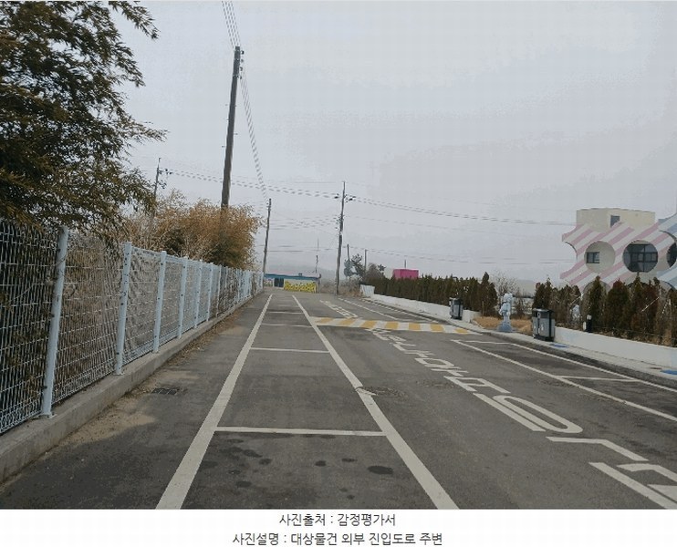 2025타경51823 경기도 안산시 단원구 대부남동 559-172 농지 경매 이미지
