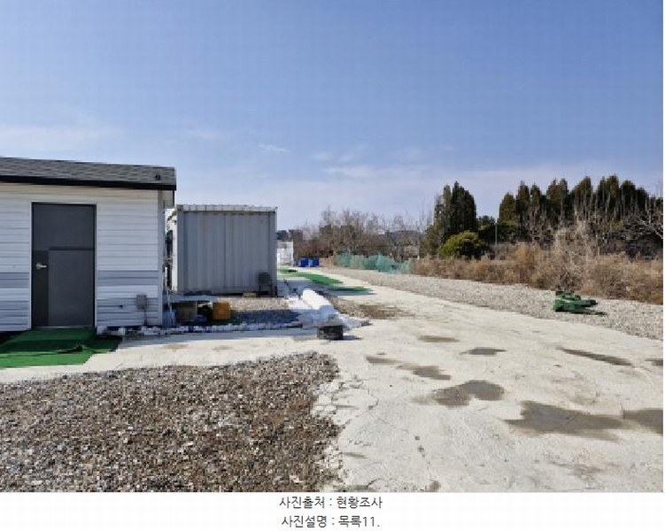 2025타경51823 경기도 안산시 단원구 대부남동 559-172 농지 경매 이미지