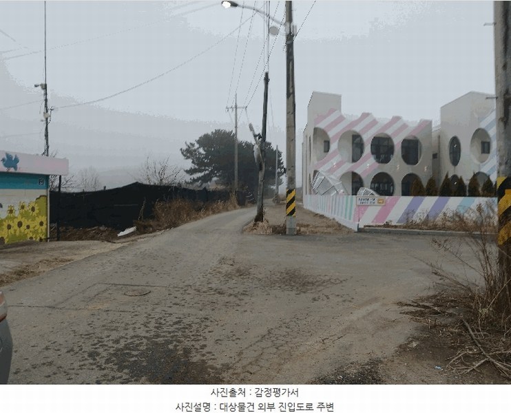 2025타경51823 경기도 안산시 단원구 대부남동 559-171 농지 경매 이미지