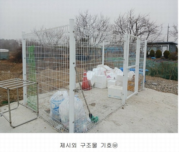2025타경51823 경기도 안산시 단원구 대부남동 559-171 농지 경매 이미지