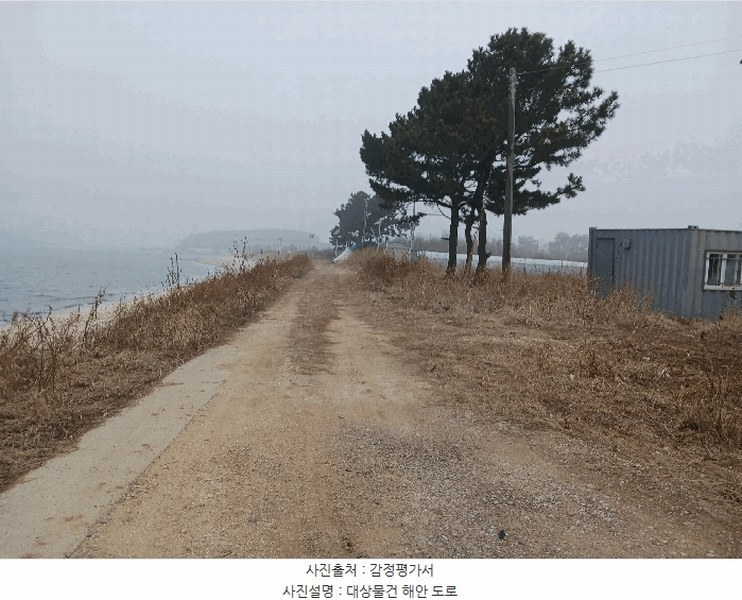 2025타경51823 경기도 안산시 단원구 대부남동 559-171 농지 경매 이미지