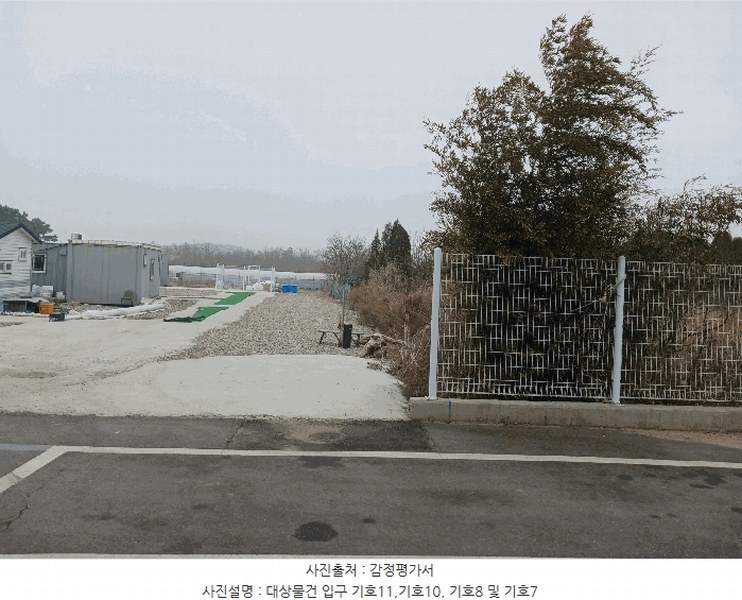 2025타경51823 경기도 안산시 단원구 대부남동 559-171 농지 경매 이미지