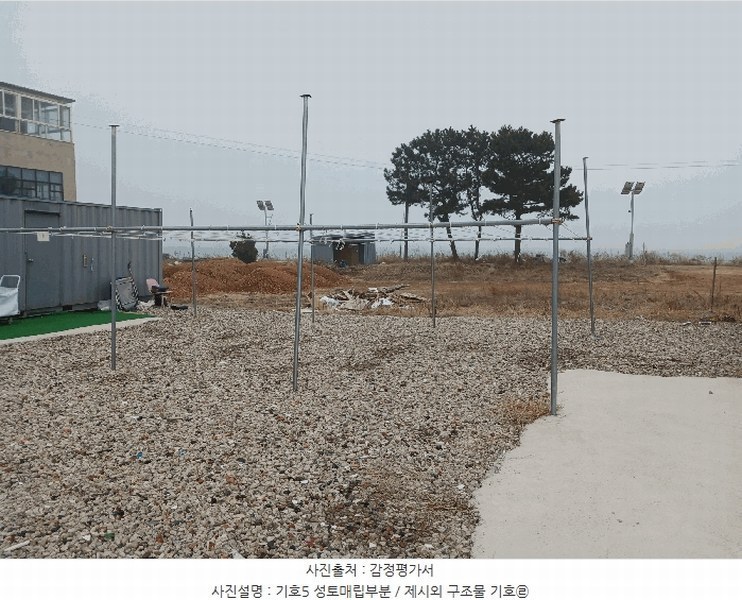 2025타경51823 경기도 안산시 단원구 대부남동 559-171 농지 경매 이미지