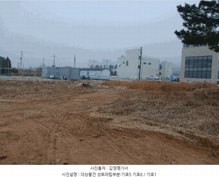2025타경51823 경기도 안산시 단원구 대부남동 559-171 농지 경매 이미지