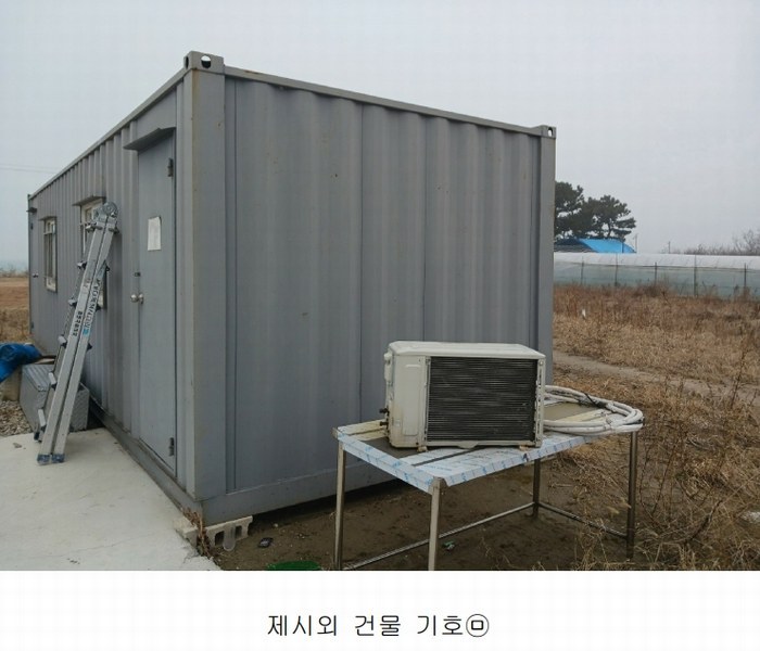 2025타경51823 경기도 안산시 단원구 대부남동 559-171 농지 경매 이미지