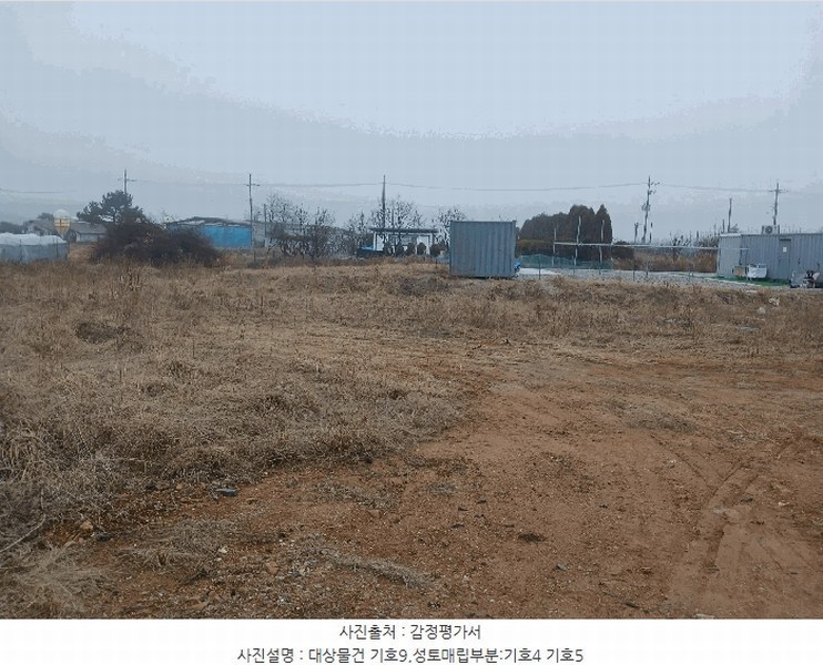 2025타경51823 경기도 안산시 단원구 대부남동 559-170 농지 경매 이미지