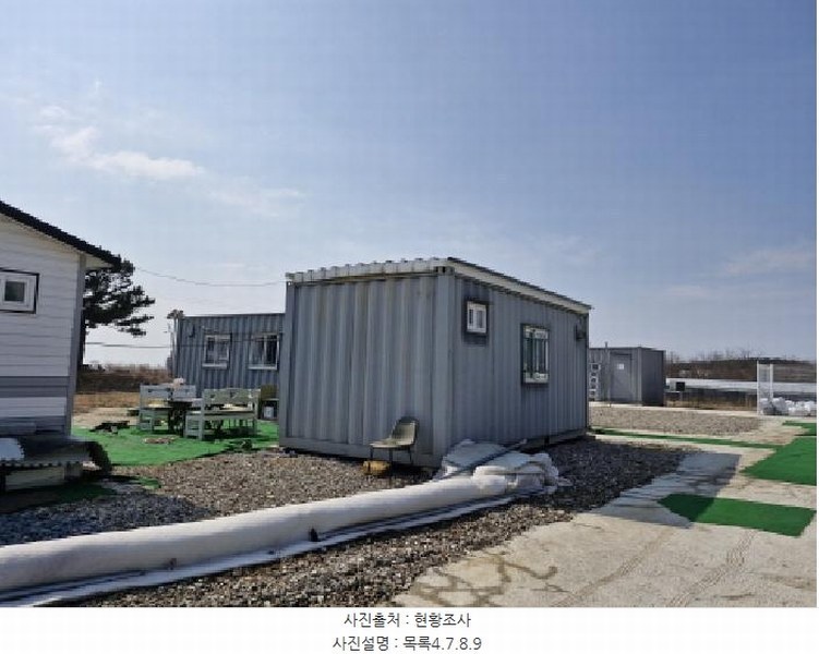 2025타경51823 경기도 안산시 단원구 대부남동 559-170 농지 경매 이미지
