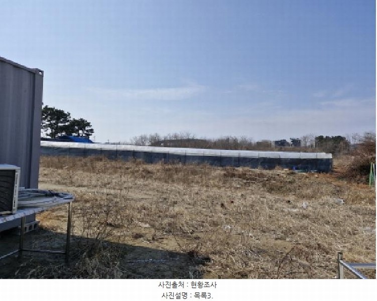 2025타경51823 경기도 안산시 단원구 대부남동 559-54 농지 경매 이미지