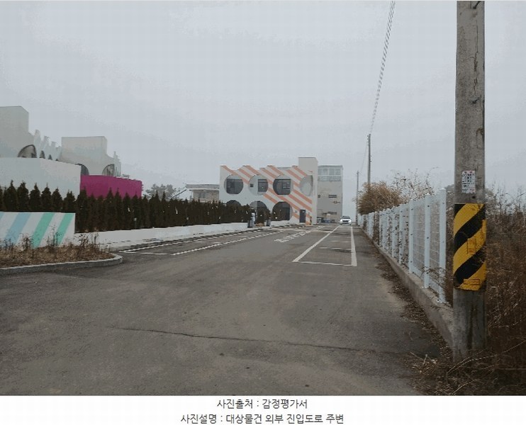 2025타경51823 경기도 안산시 단원구 대부남동 559-54 농지 경매 이미지