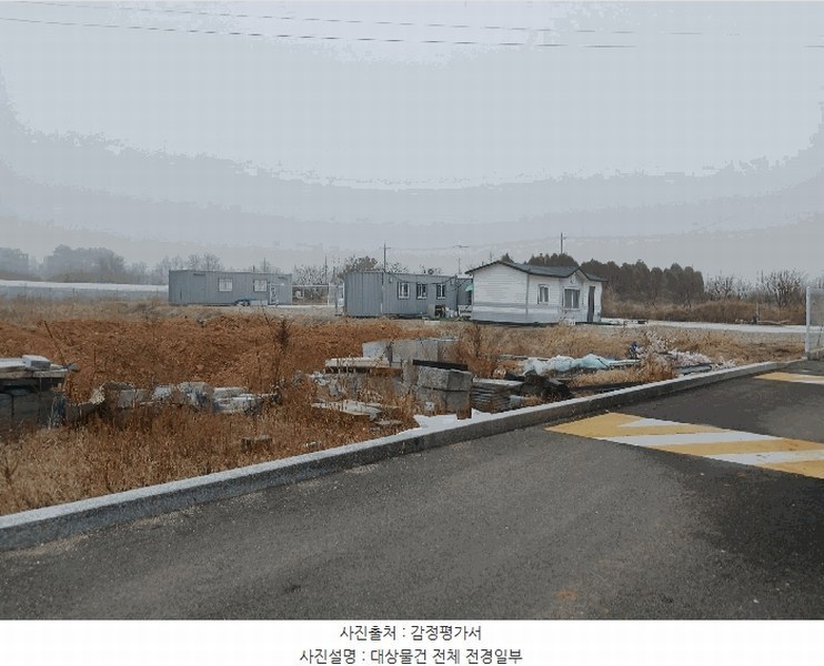 2025타경51823 경기도 안산시 단원구 대부남동 559-54 농지 경매 이미지