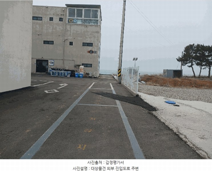 2025타경51823 경기도 안산시 단원구 대부남동 559-54 농지 경매 이미지