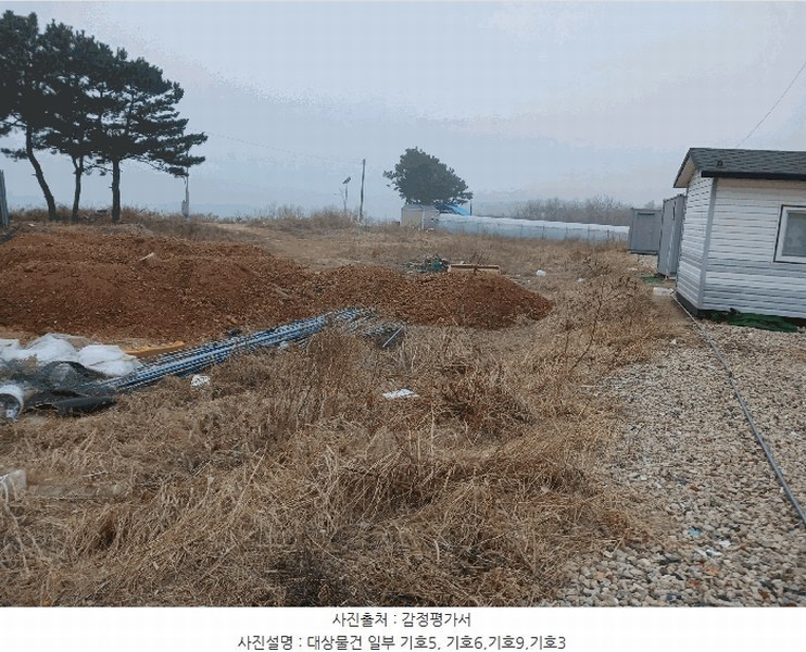 2025타경51823 경기도 안산시 단원구 대부남동 559-54 농지 경매 이미지