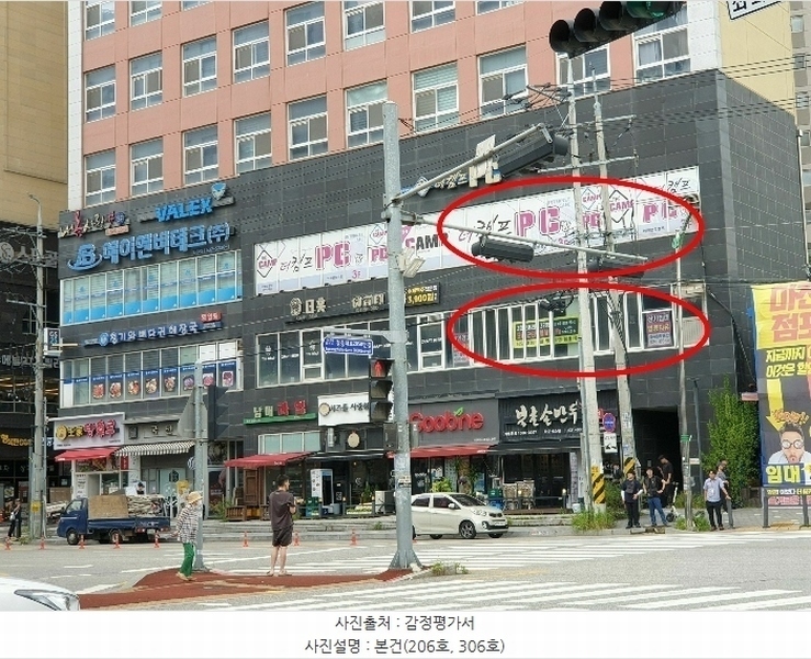2024타경4334 경기도 이천시 부발읍 아미리 670-5 근린상가 경매 이미지