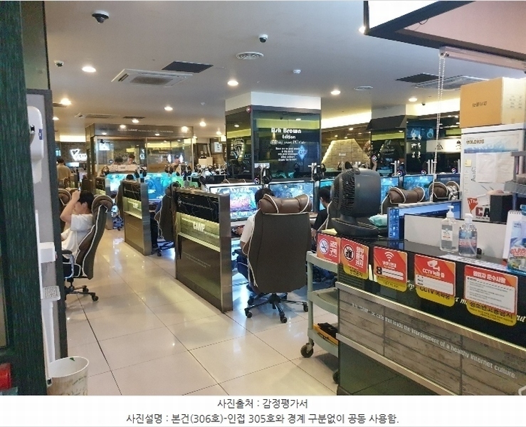 2024타경4334 경기도 이천시 부발읍 아미리 670-5 근린상가 경매 이미지