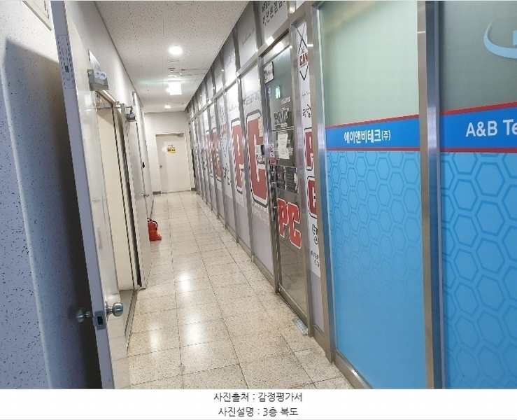 2024타경4334 경기도 이천시 부발읍 아미리 670-5 근린상가 경매 이미지