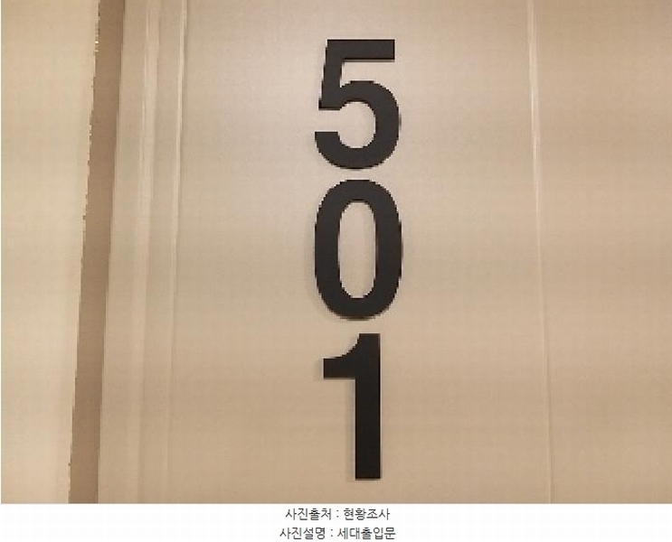 2025타경10323 서울특별시 강서구 곰달래로31라길 6, 라피아노 5층 501호 다세대(빌라) 경매 이미지