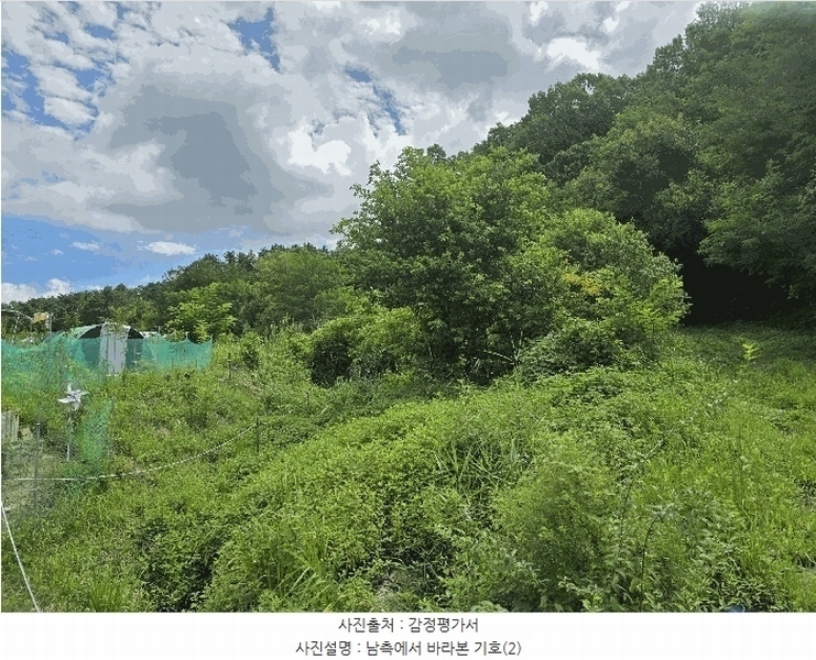 2025타경12149 충청남도 천안시 서북구 신당동 144-1 농지 경매 이미지