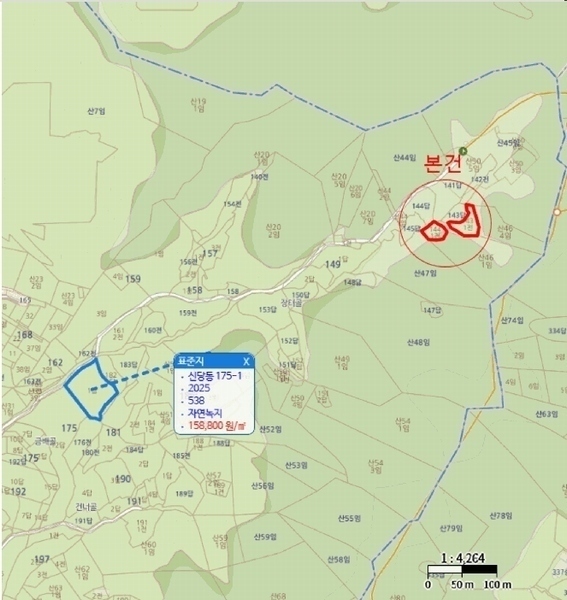 2025타경12149 충청남도 천안시 서북구 신당동 144-1 농지 경매 이미지